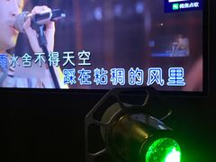 -钱柜音乐会所(罗湖店)