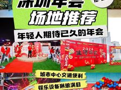 -CIAO·团建聚餐·生日派对轰趴馆(福田店)