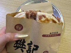 -樊记腊汁肉(竹笆市总店)