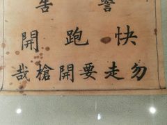 -中共四大纪念馆