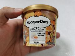 -哈根达斯(龙湖时代天街店)