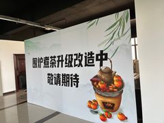 -上海和展广汽丰田4S店(老闵行店)