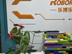 -乐博乐博少儿编程·乐高机器人编程·信息学竞赛(羊城同创汇中心店)