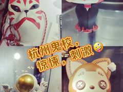 -长藤鬼校(龙翔店)