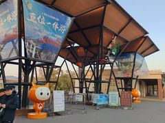 -上海长兴岛郊野公园