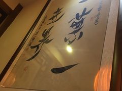 -一叶一世界•素食餐厅(环球中心店)