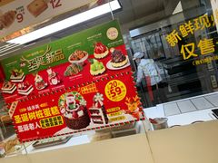-味多美蛋糕(三元桥店)