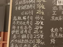 -Sushi Hanzo半藏(天环广场店)