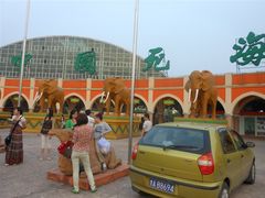 -中国死海旅游度假区
