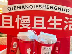 -炖物24章·顺时轻养茶(杭州大厦店)