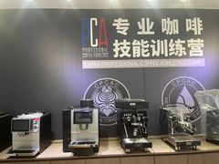 -PCA专业咖啡技能训练营(西南重庆总部)