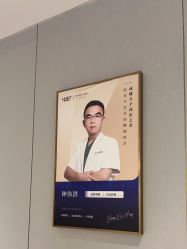 -深圳米兰柏羽医疗美容医院