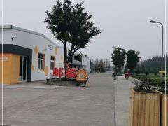 -前小桔亲子创意农场·草莓采摘·露营烧烤