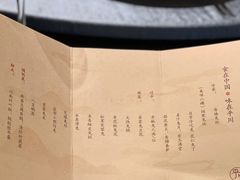 -平川·程玉平川菜工作室
