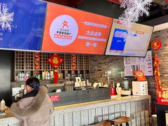-老墙根涮肉·铜锅·烧烤(欢乐谷·王四营店)