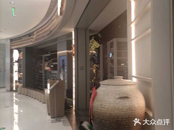 湊湊火锅·茶憩(皇姑万象汇店)图片