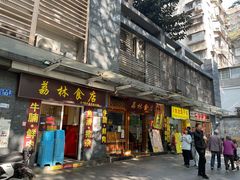 -荔林食店(西华路店)