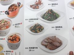菜单-晋家门(文峰广场店)