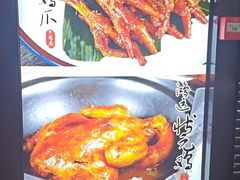 -老爷庙风味美食府(魏都大道店)