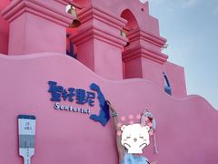 -北戴河碧螺塔海上酒吧公园