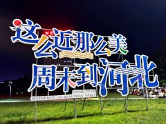 -石饮红星包子(中山路店)