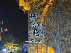 -阿胖龙虾(罍街店)