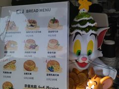 -CONTENT U COFFEE(中山公园店)