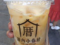 -厝内小眷村(新北万达店)
