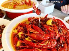 -胡大饭馆 24h(簋街总店)