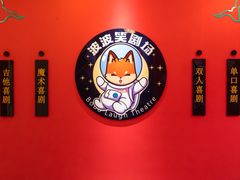 -天河城购物中心