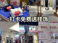 -和平大悦城