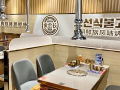 -金会长自助海鲜·烤肉(人民广场店)