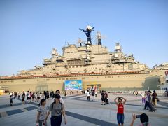 -泰达航母主题公园