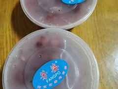 -芳婆糕团店(王府大街店)