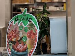 -鲜芋仙(太原街万达店)