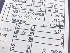 -横滨地标大厦