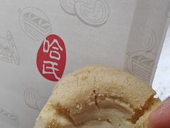 -上海哈尔滨食品厂(浦商百货昌里店)