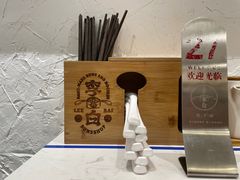 -李与白包子铺(桐梓林店)