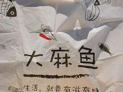 -懒人盐府人家(航天桥店)
