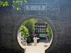 -梦溪园(中营街)