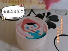 -好利来(朝外店)