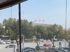 -青山良镜(中国丹阳国际眼镜城店)