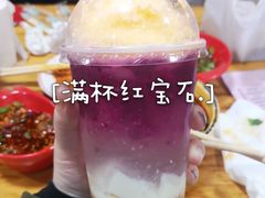 -冒椒火辣(奎星楼街店)