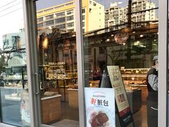 门面-多乐之日(田林东路店)