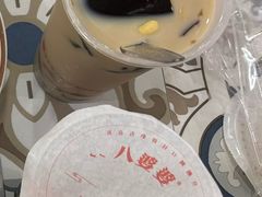 -八婆婆烧仙草(中山路店)