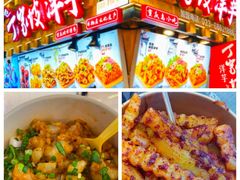 -周小亮丁家坡洋芋(全国总店)