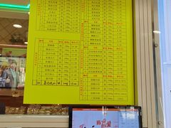 -桂顺斋糕点总厂(荣业大街店)