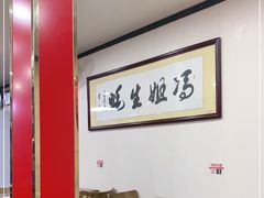 大堂-冯姐生蚝(迎宾广场店)