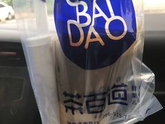 -茶百道(锦江华熙528店)