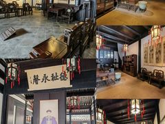 -绍兴鲁迅故里·沈园景区